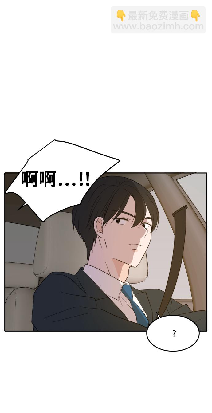 第29话41