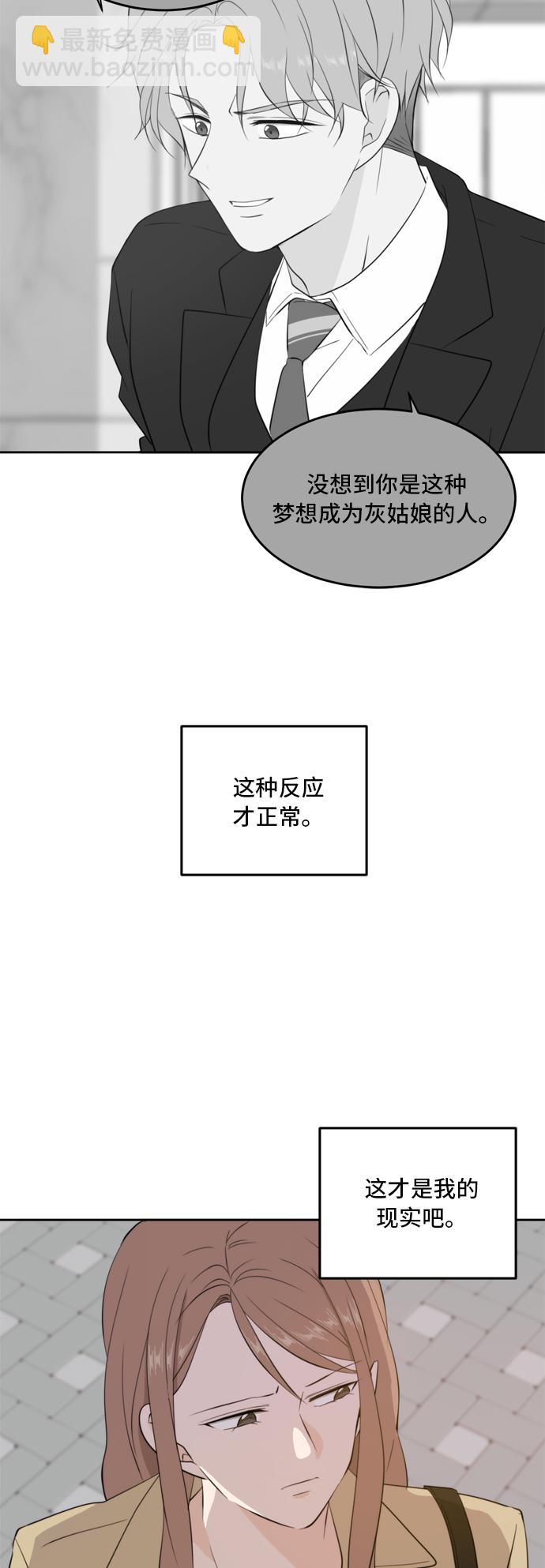 第30话17