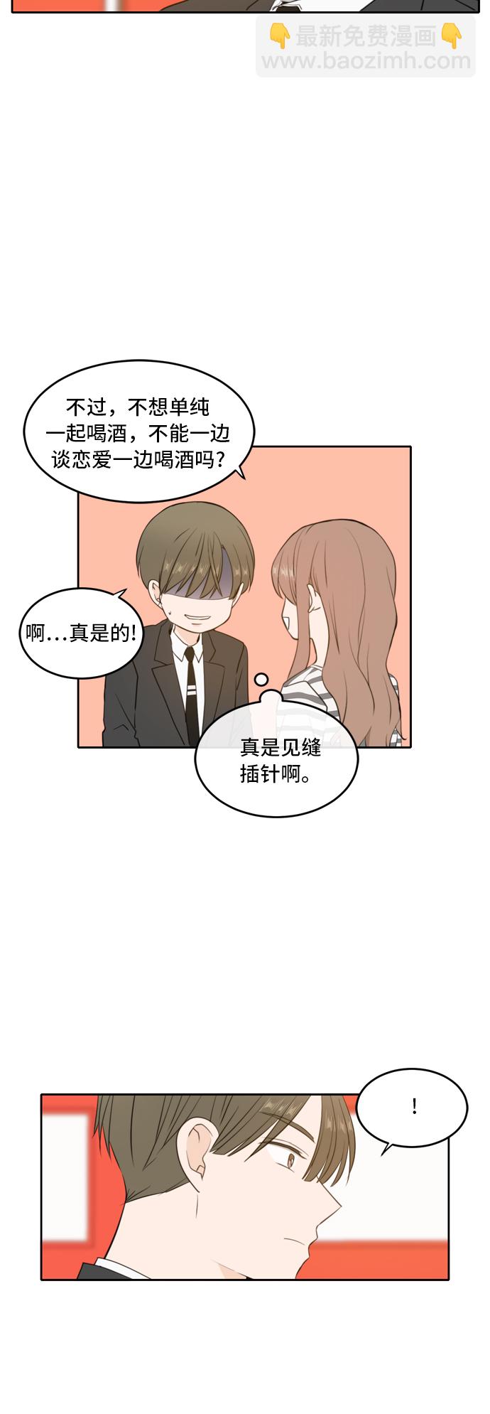 第30话33