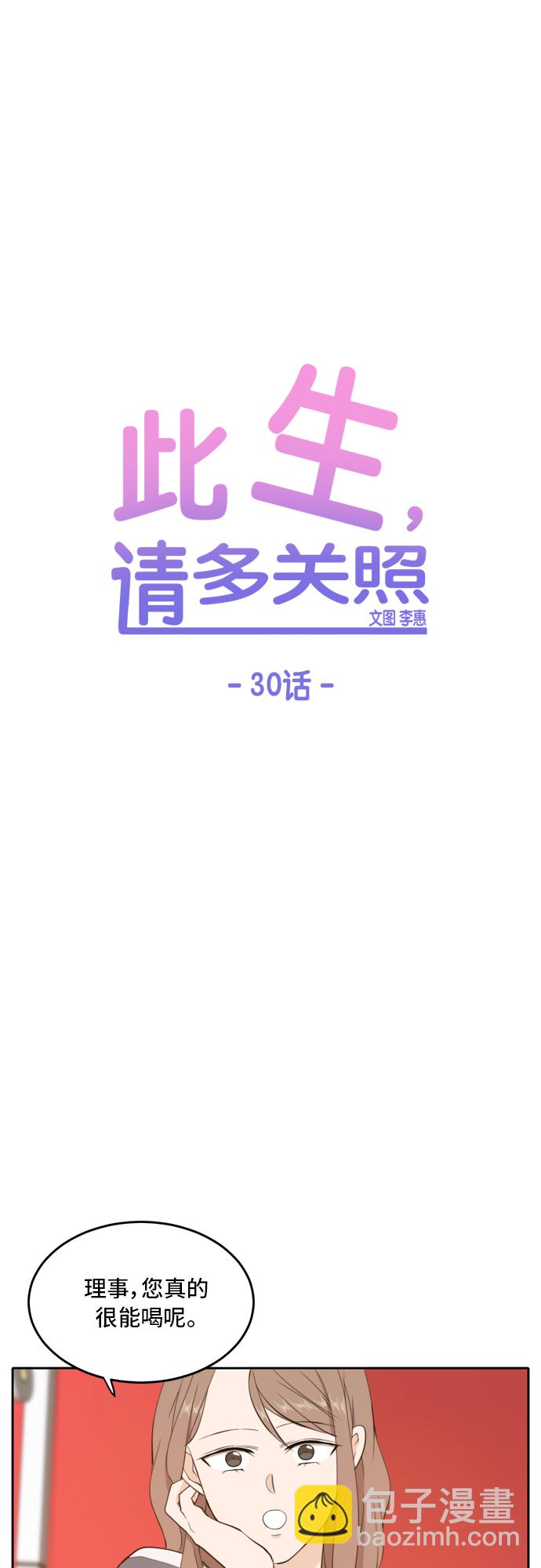 第30话35