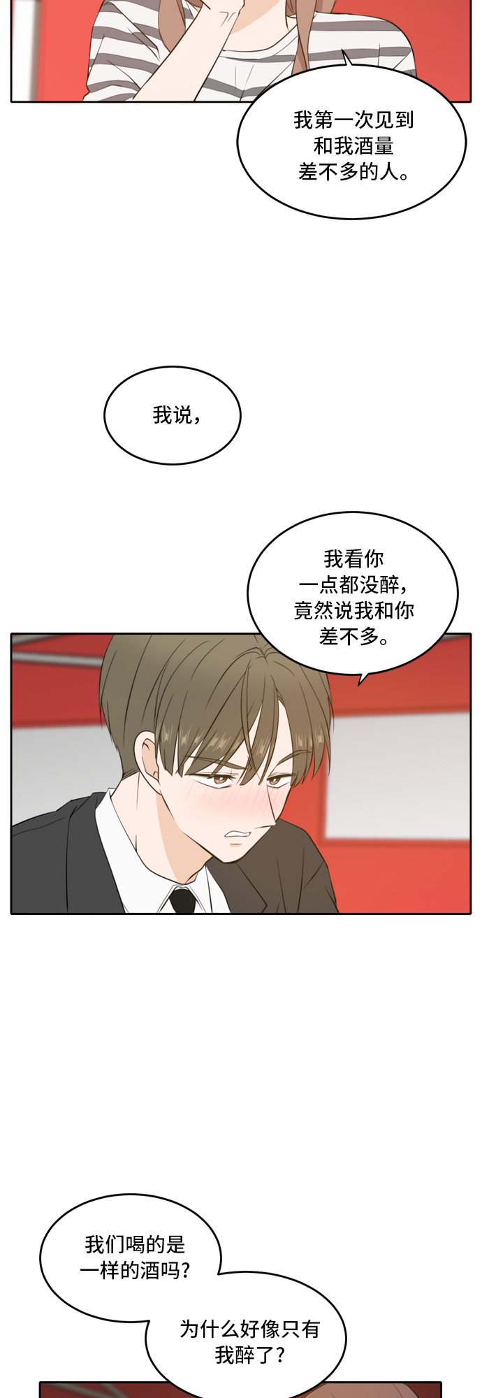 第30话36