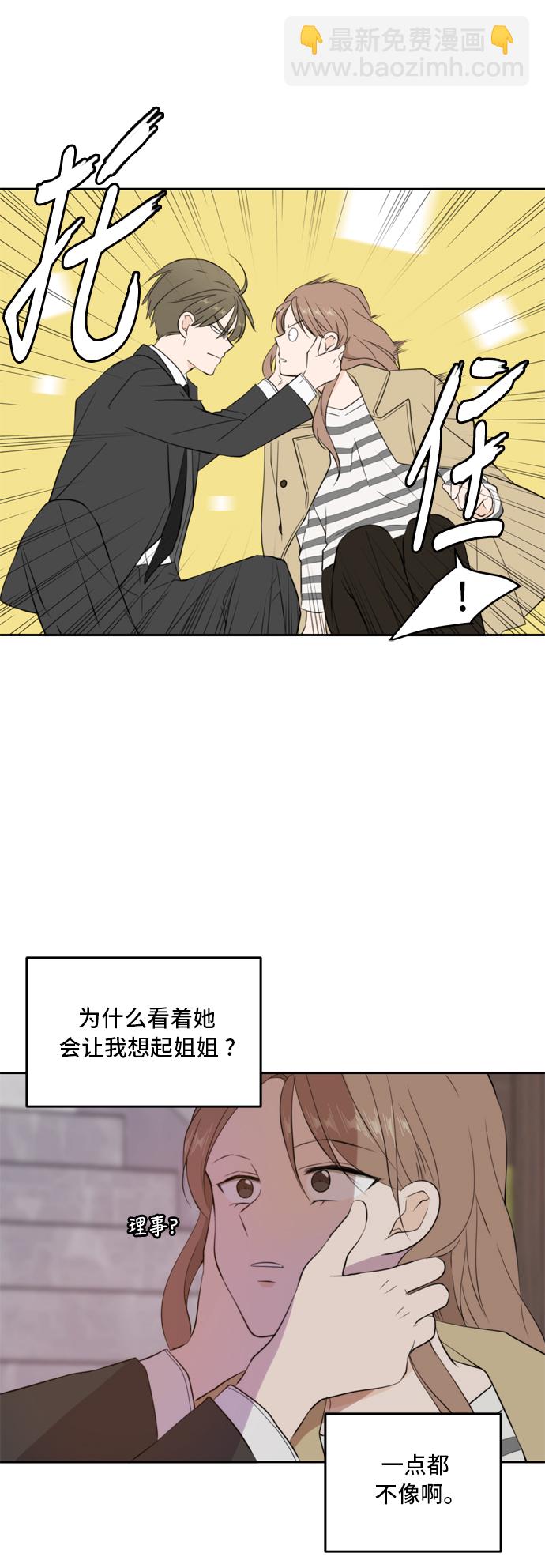 第30话45
