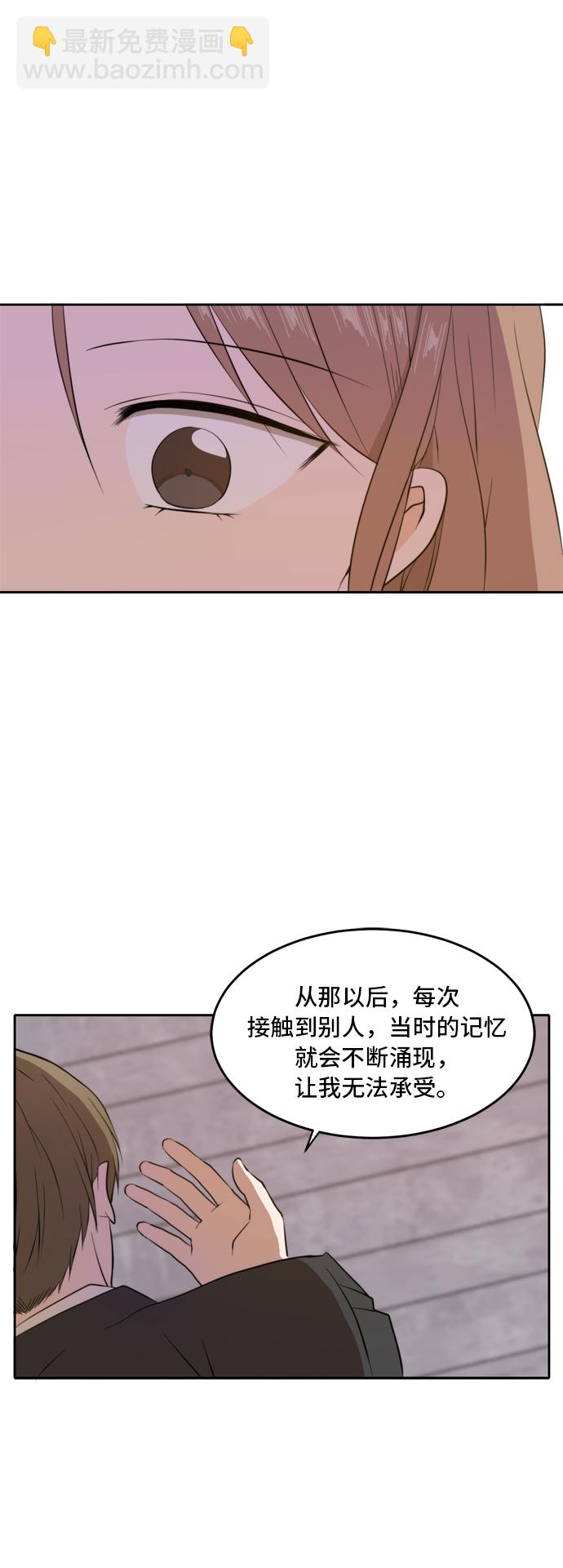 第31话16