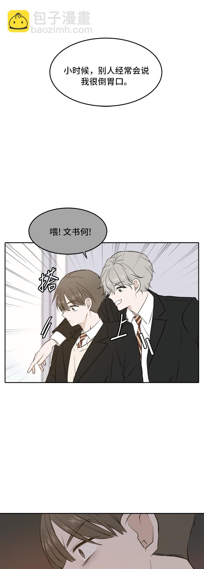 第31话17