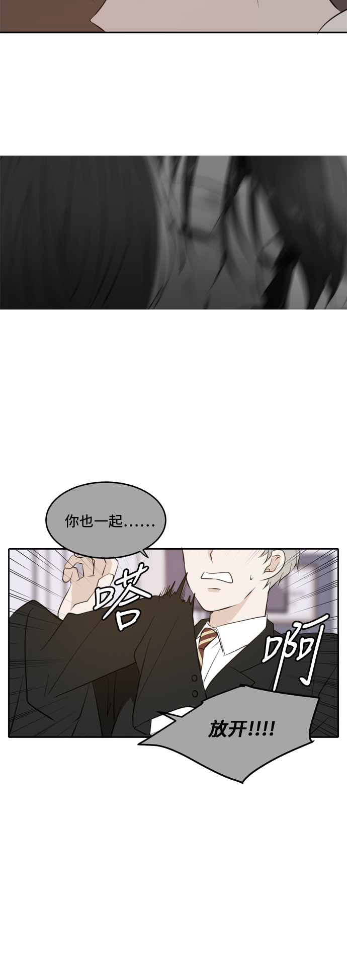 第31话18