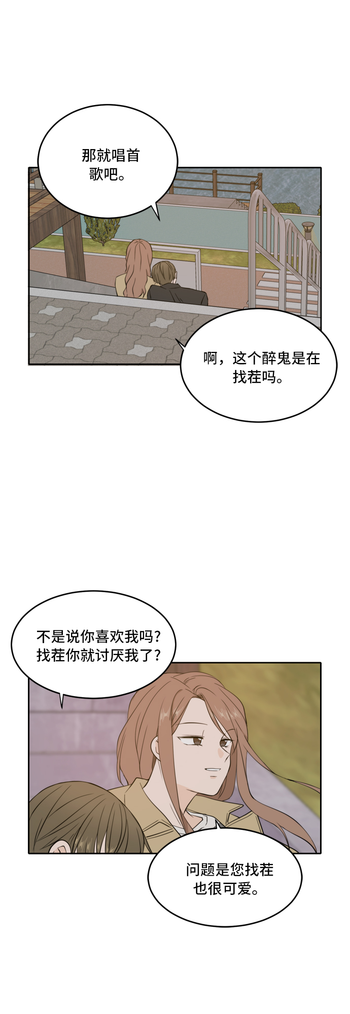 第31话26