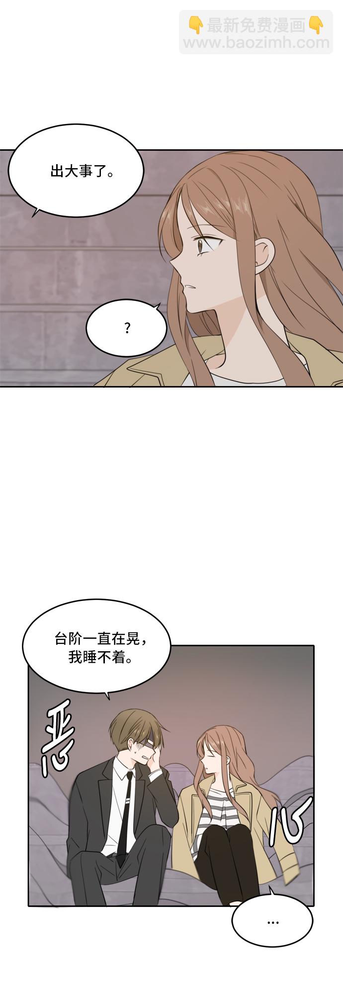第31话30