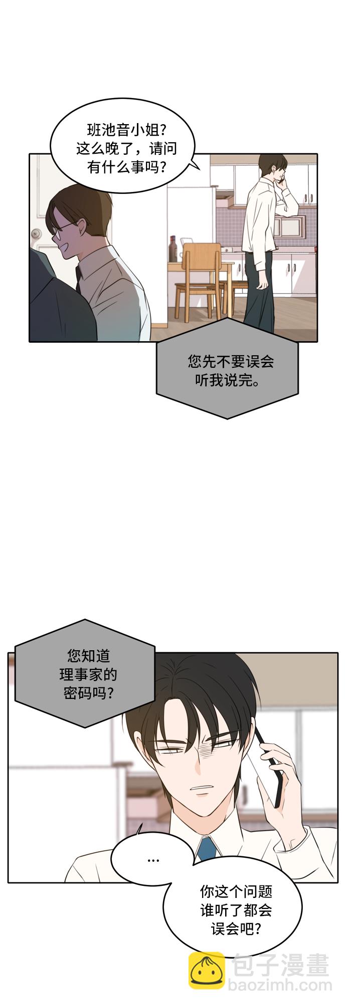 第31话33