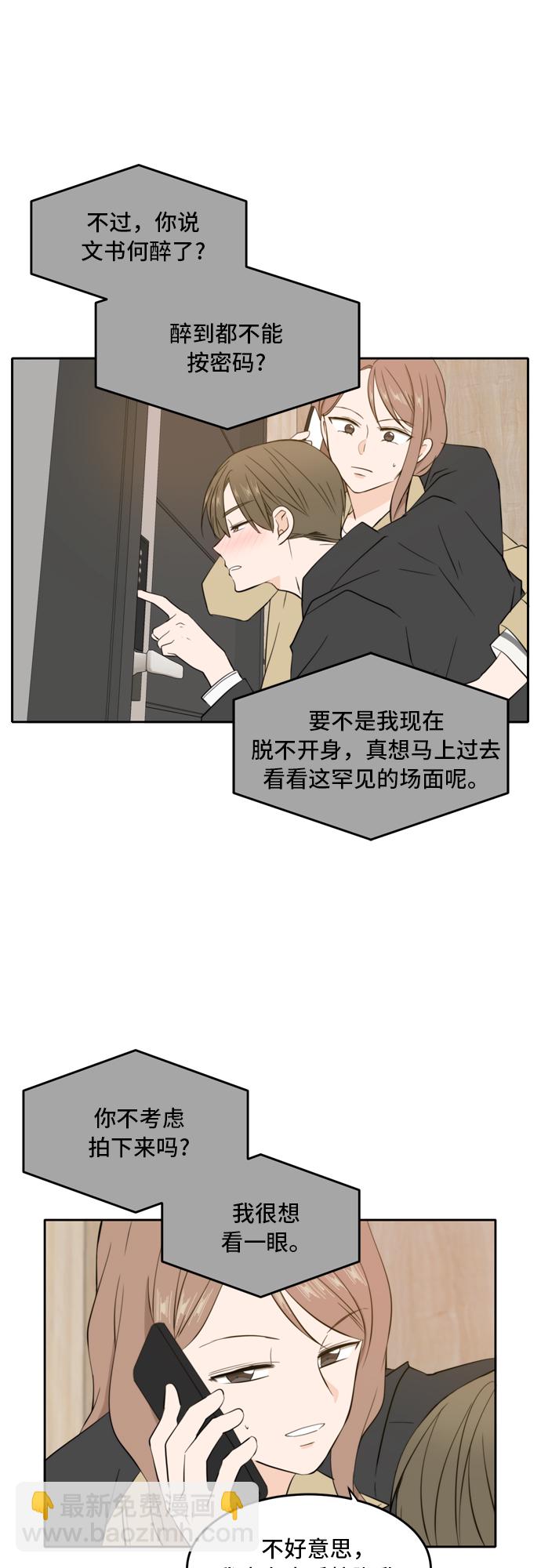 第31话35