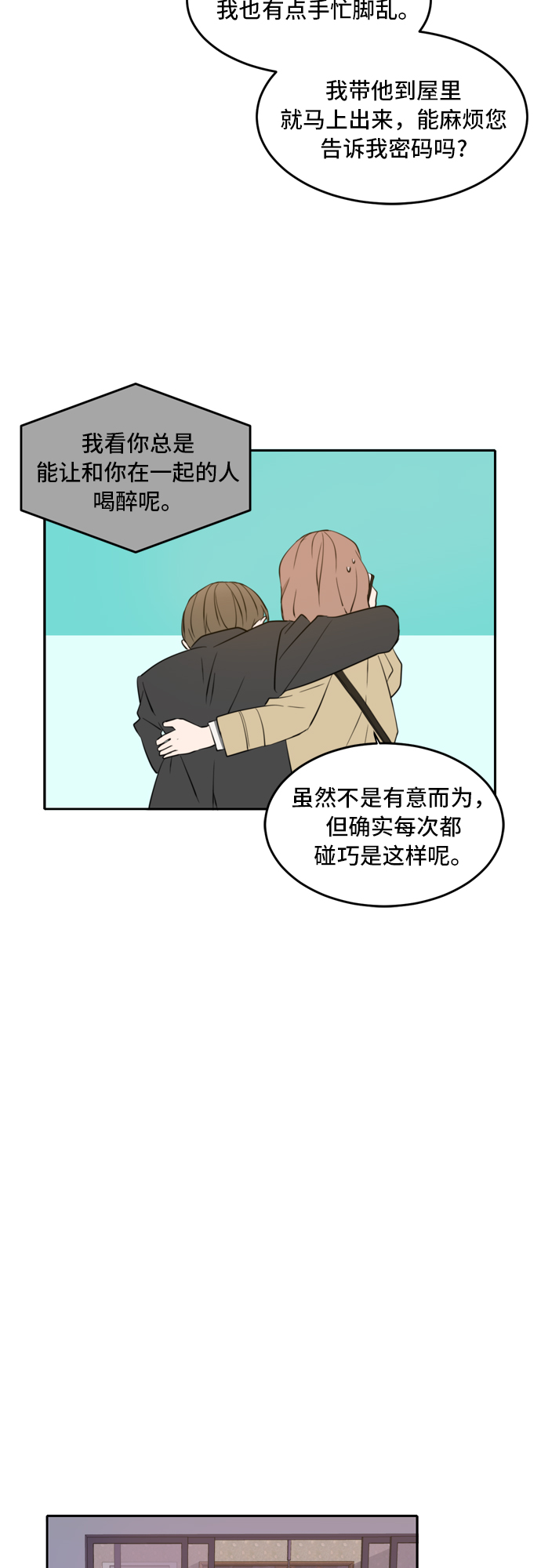 第31话36