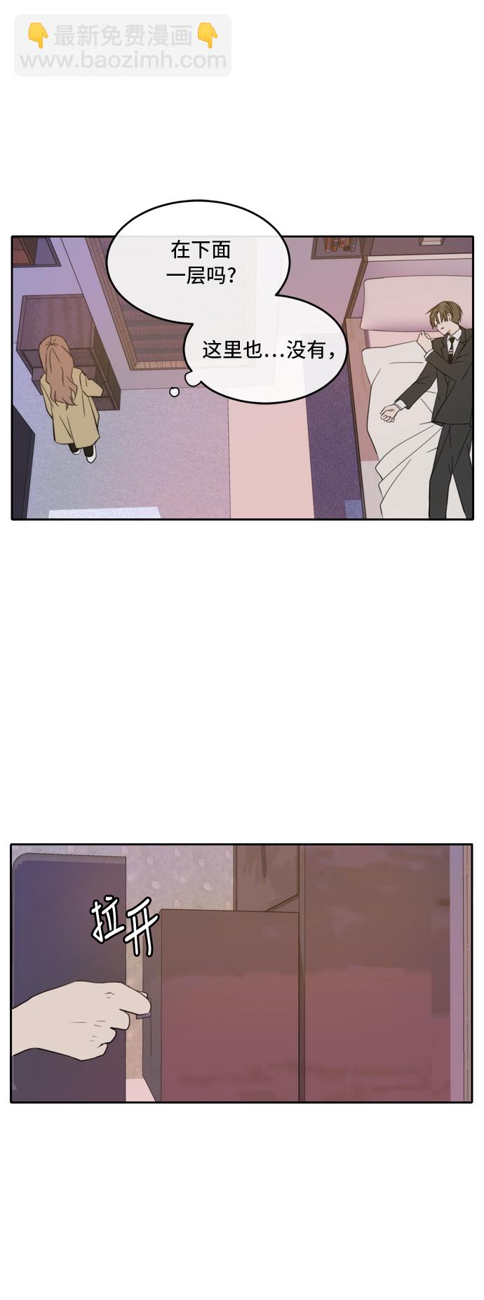 第31话41