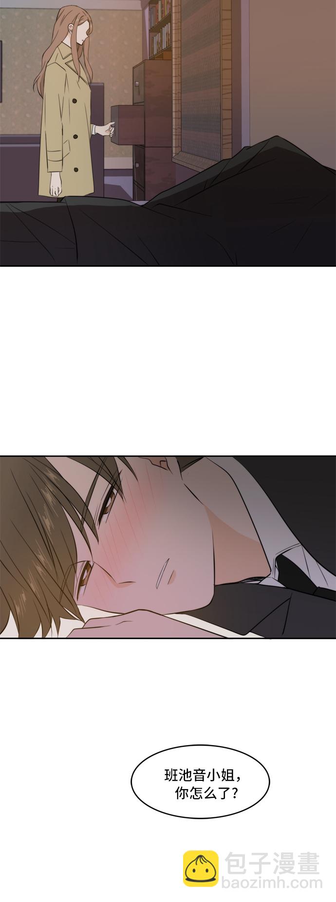 第31话44