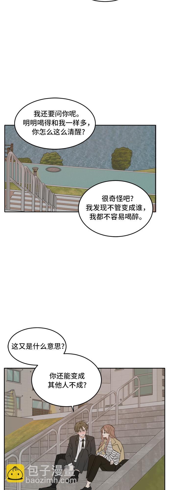 第31话6