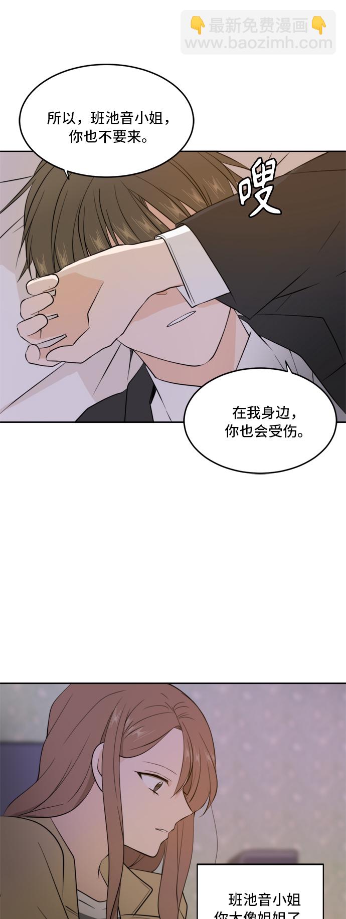 第32话10