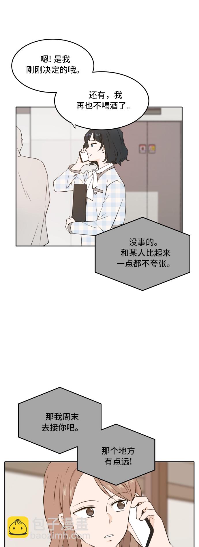 第32话25