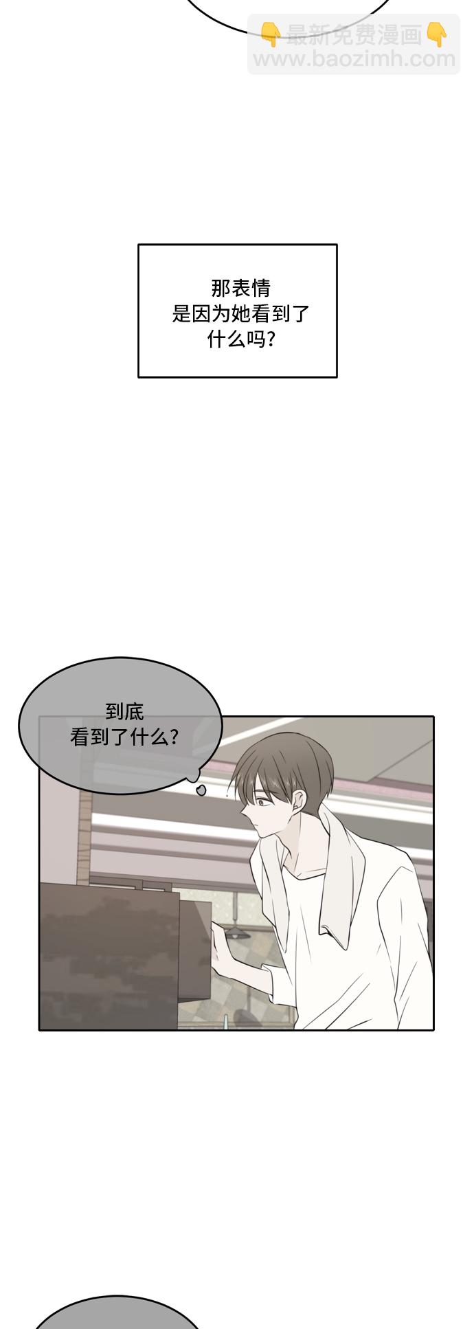 第32话32