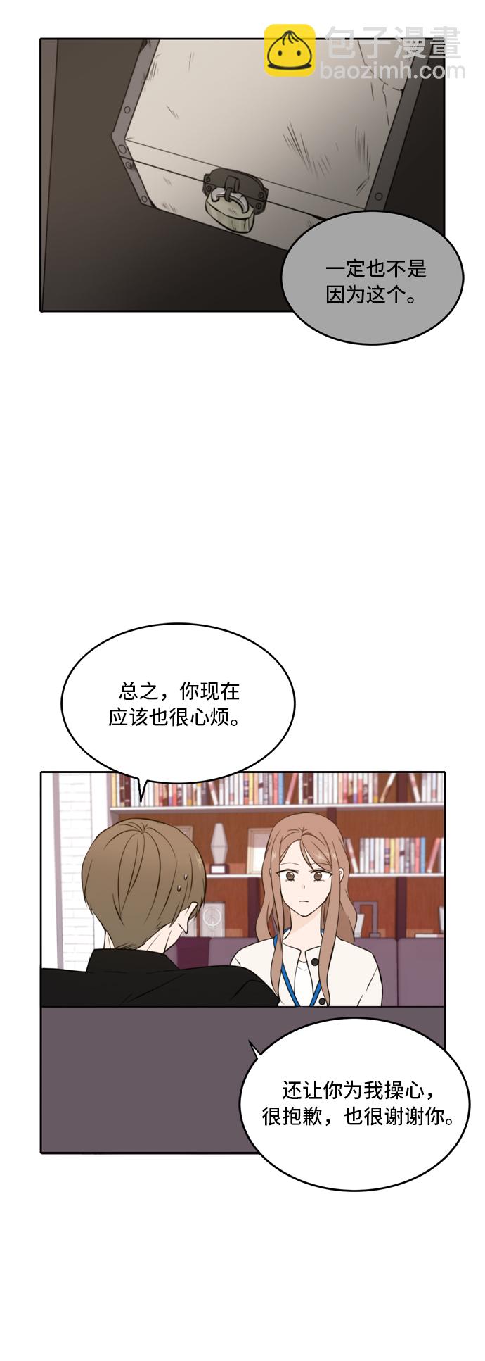 第32话34