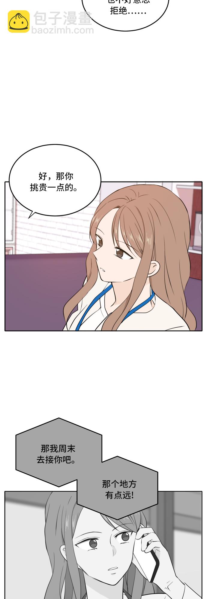 第32话36