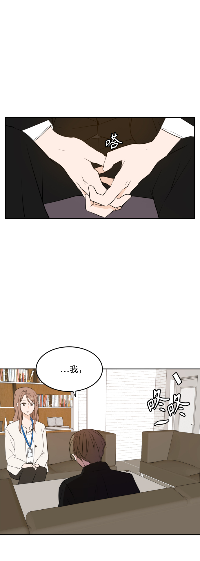 第32话41