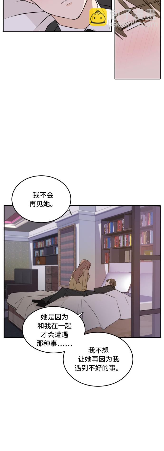 第32话9