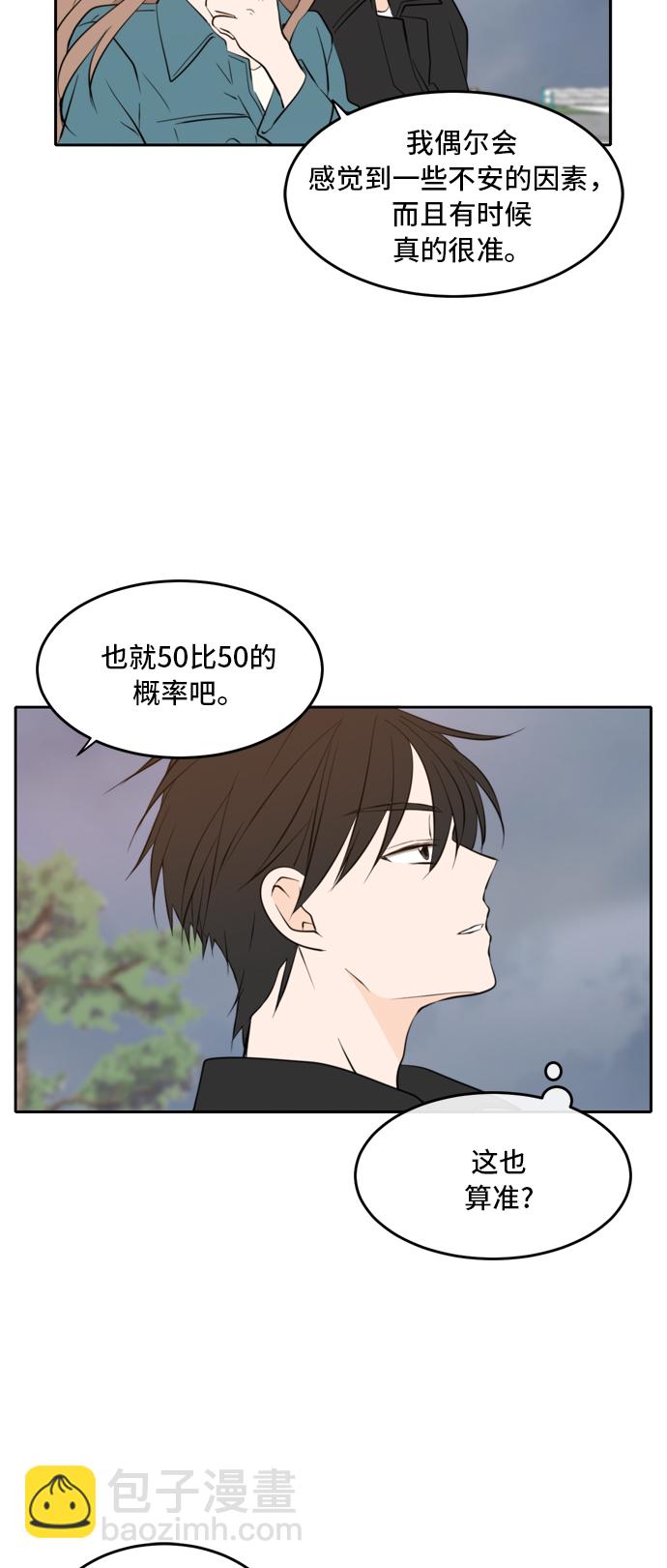 第34话10