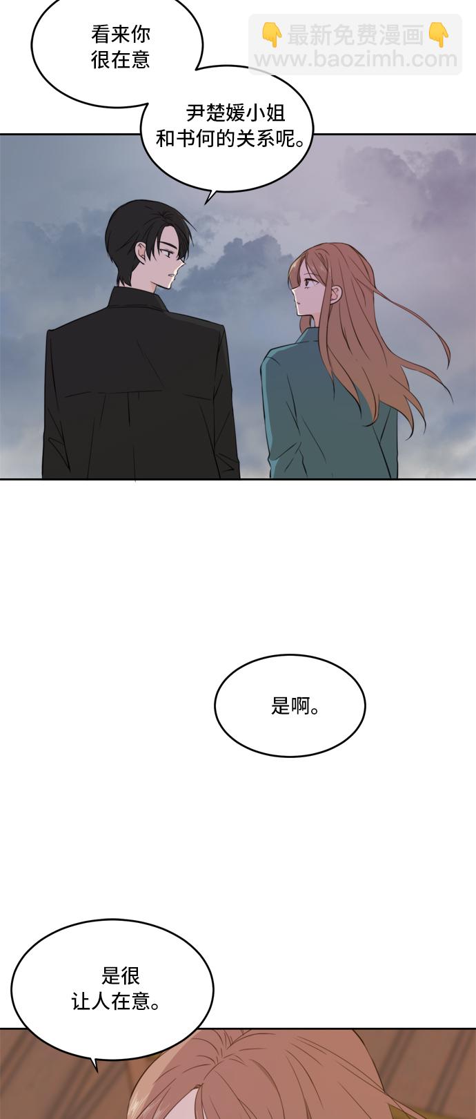 第34话11