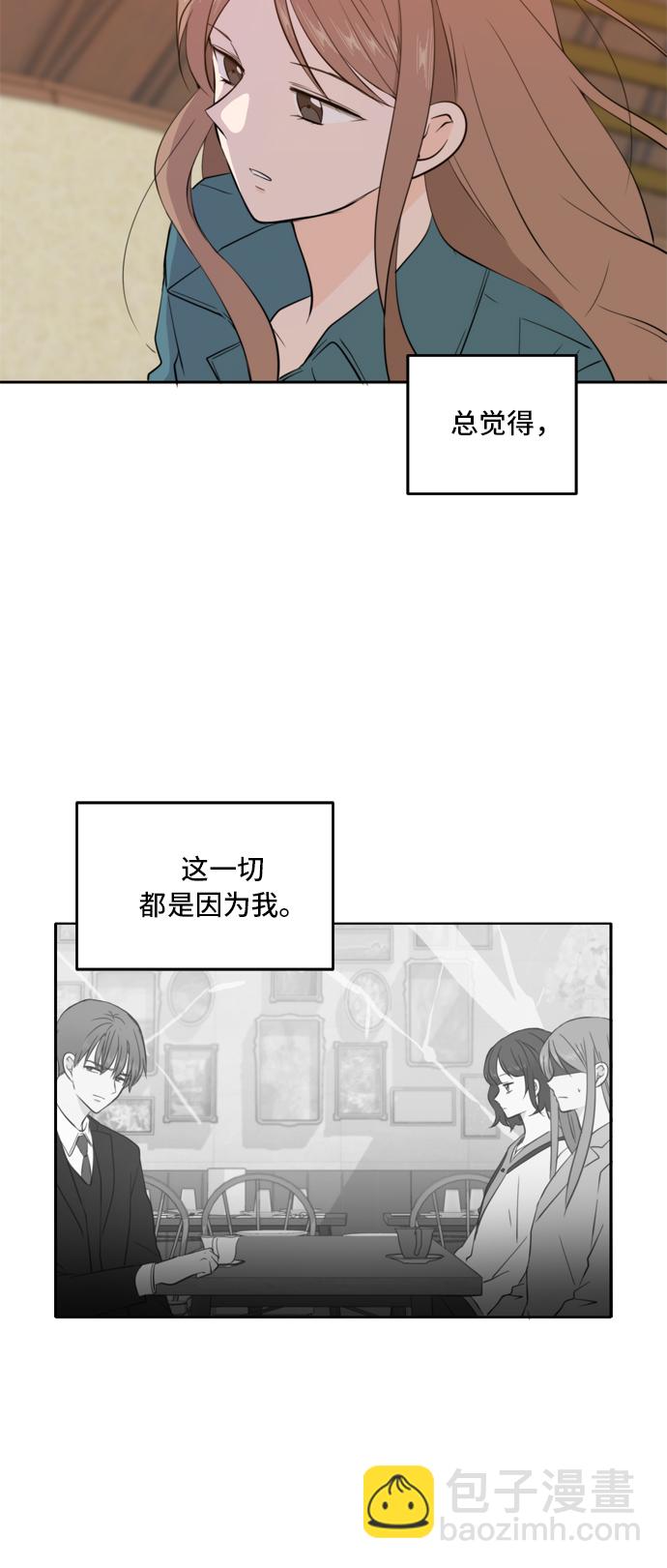 第34话12