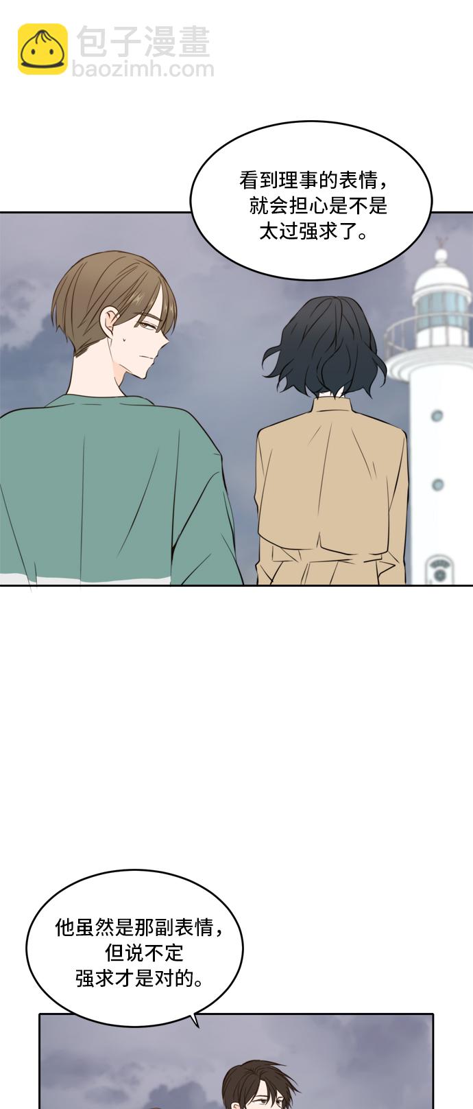 第34话13