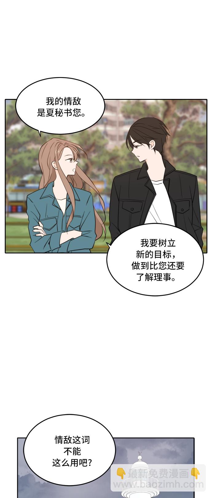 第34话15