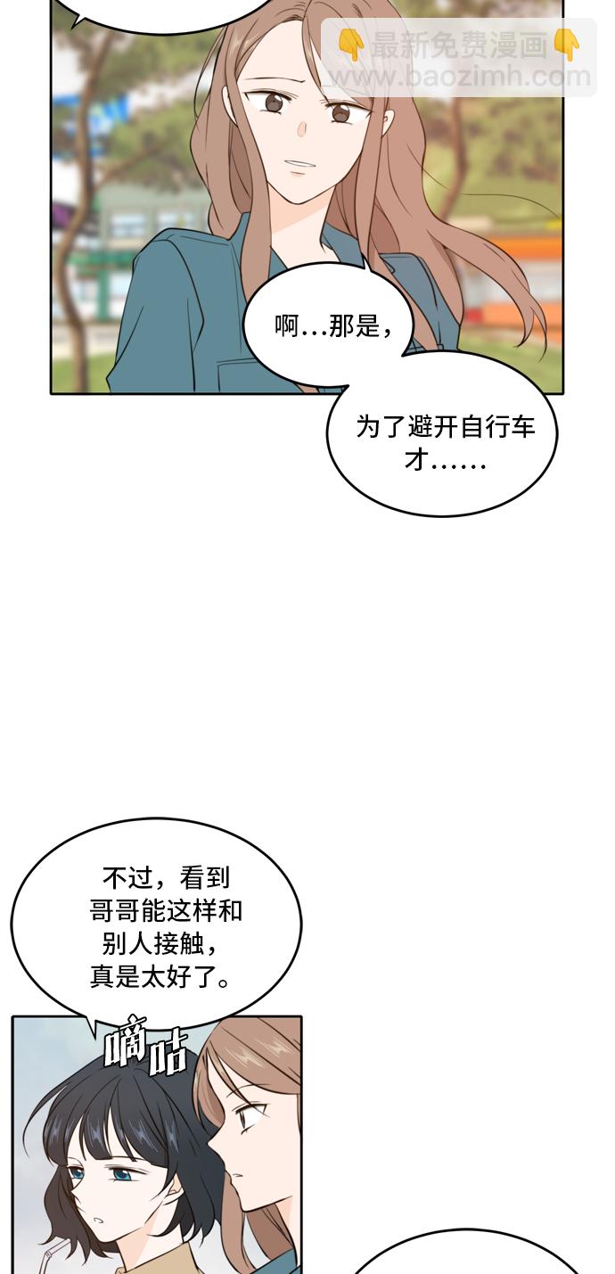 第34话2