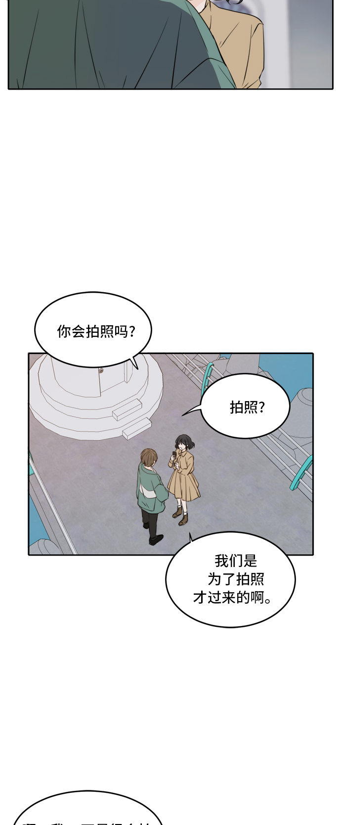 第34话20