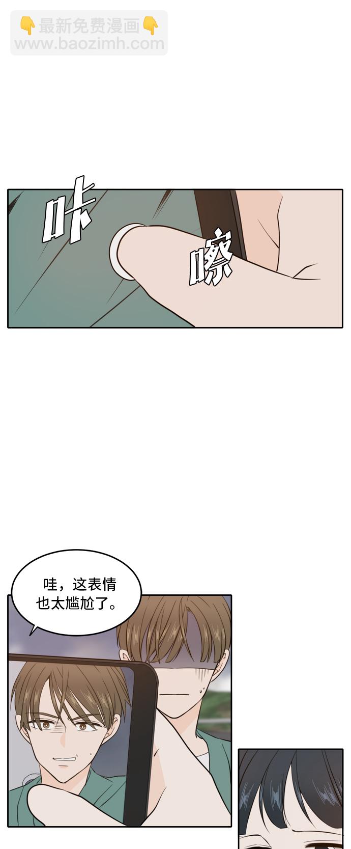 第34话22