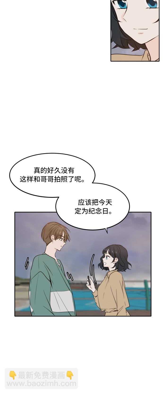 第34话23