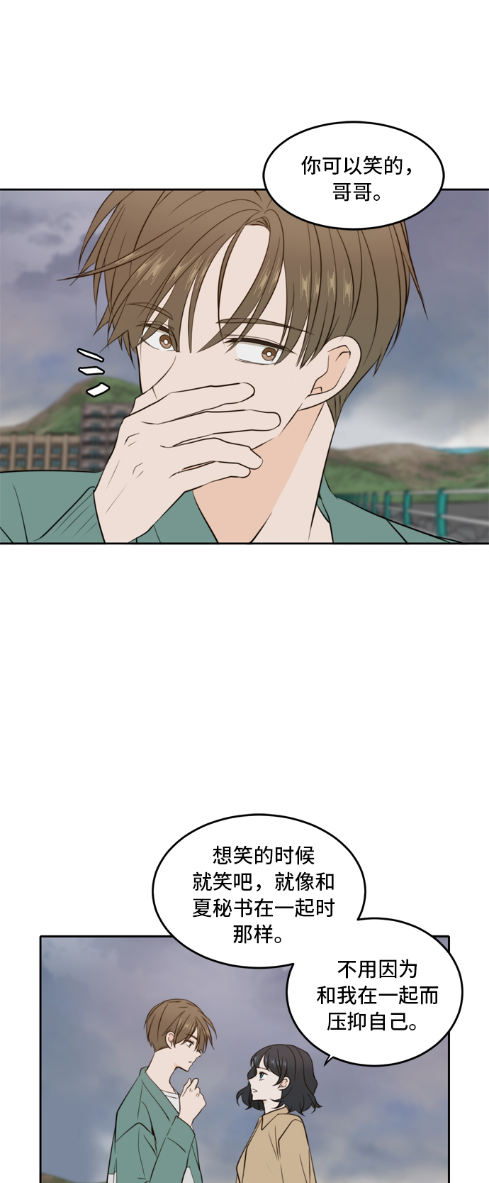 第34话25