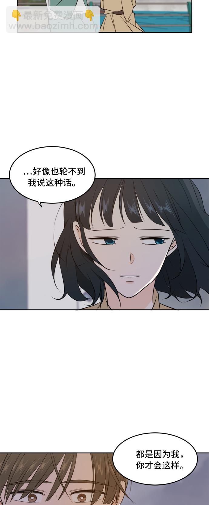 第34话26