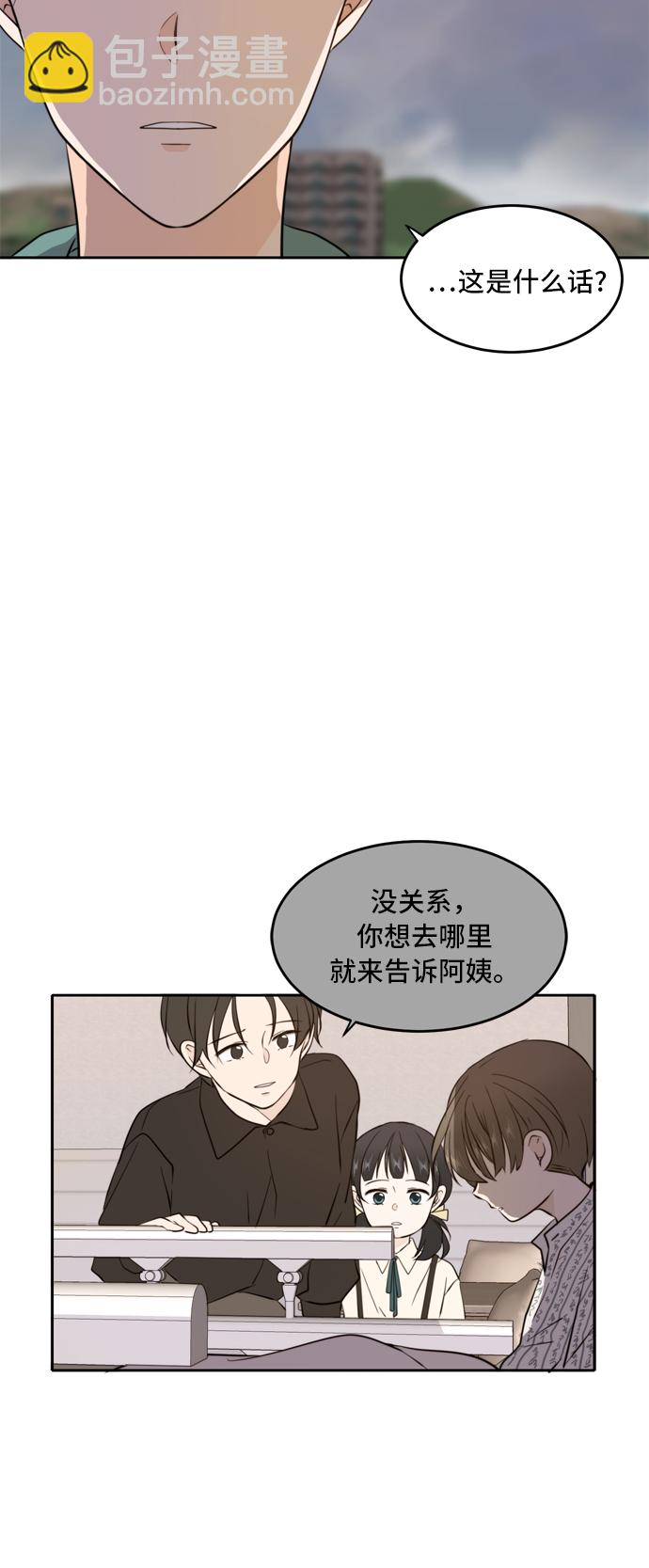 第34话27