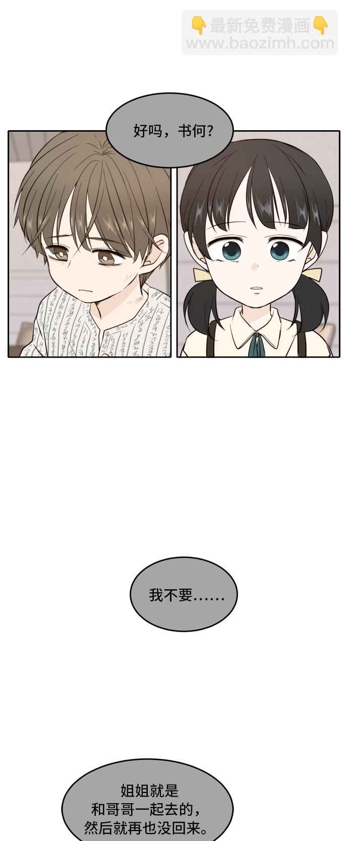第34话28