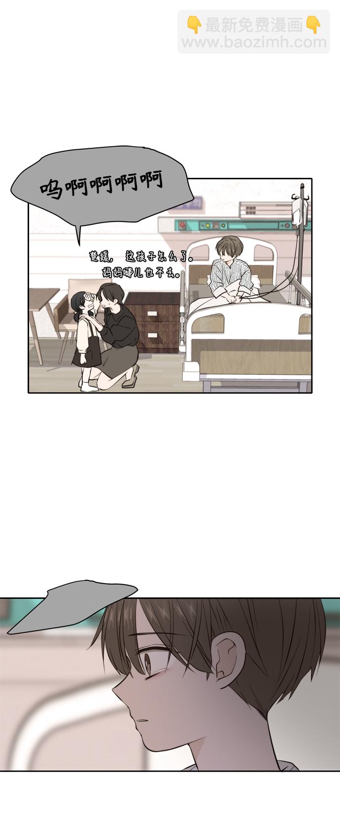 第34话30