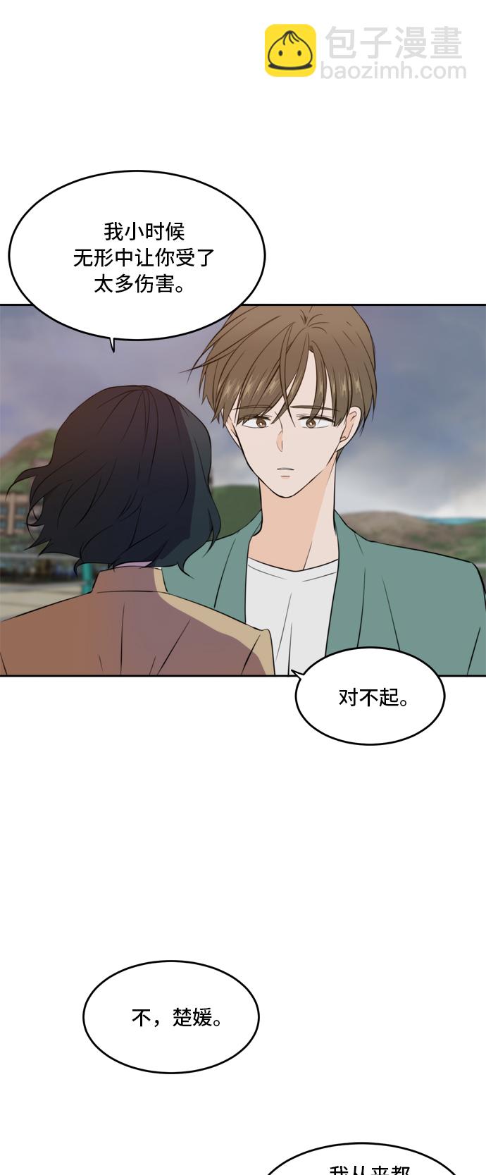 第34话31