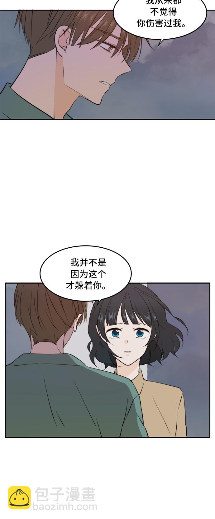 第34话32