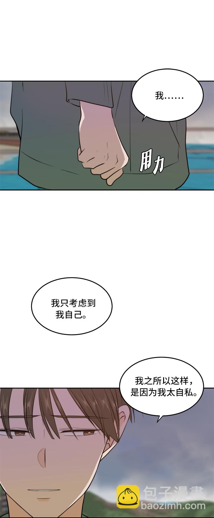 第34话33
