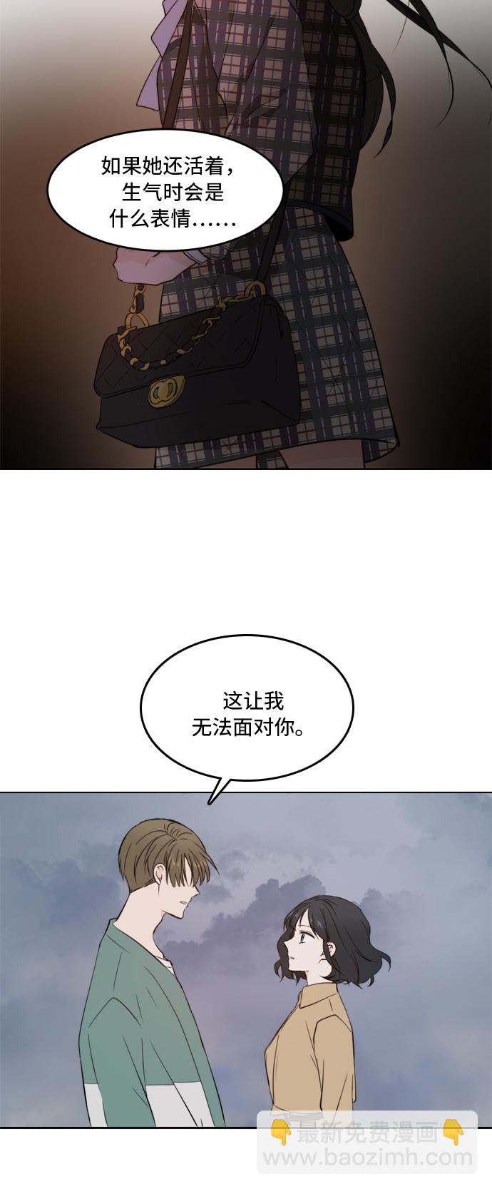 第34话36