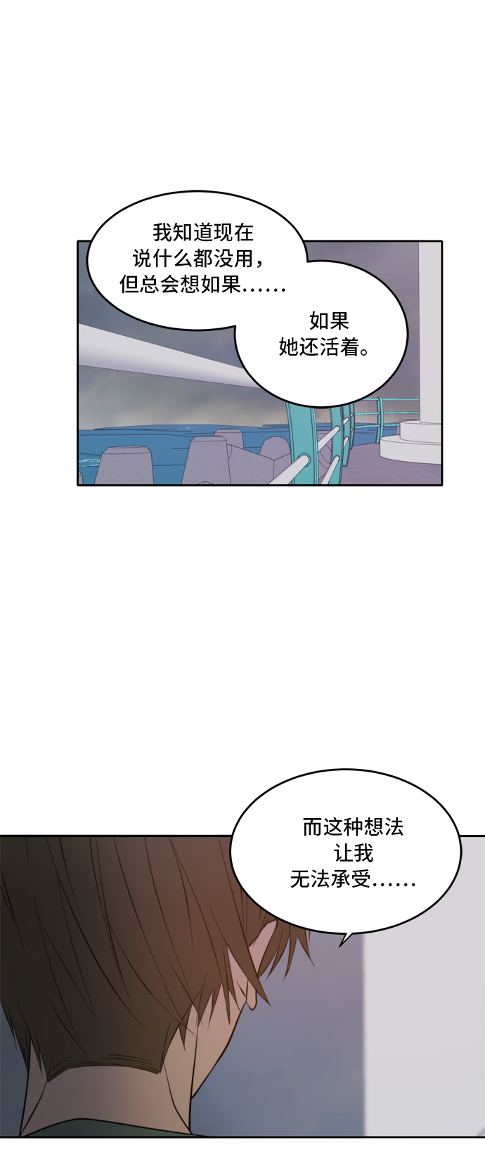 第34话37