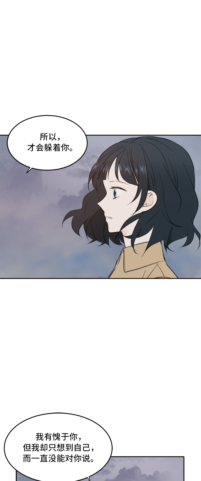 第34话38
