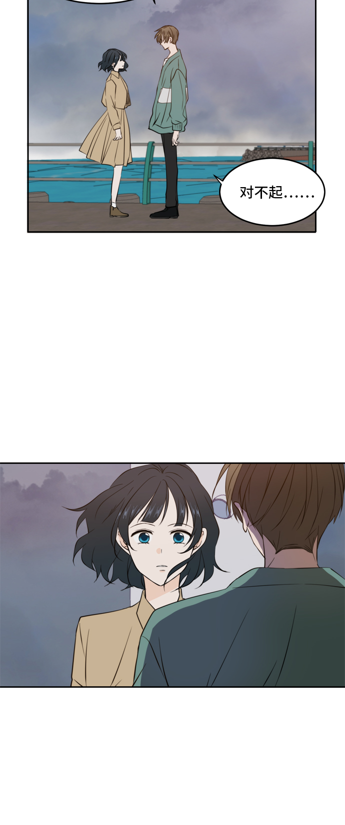 第34话39
