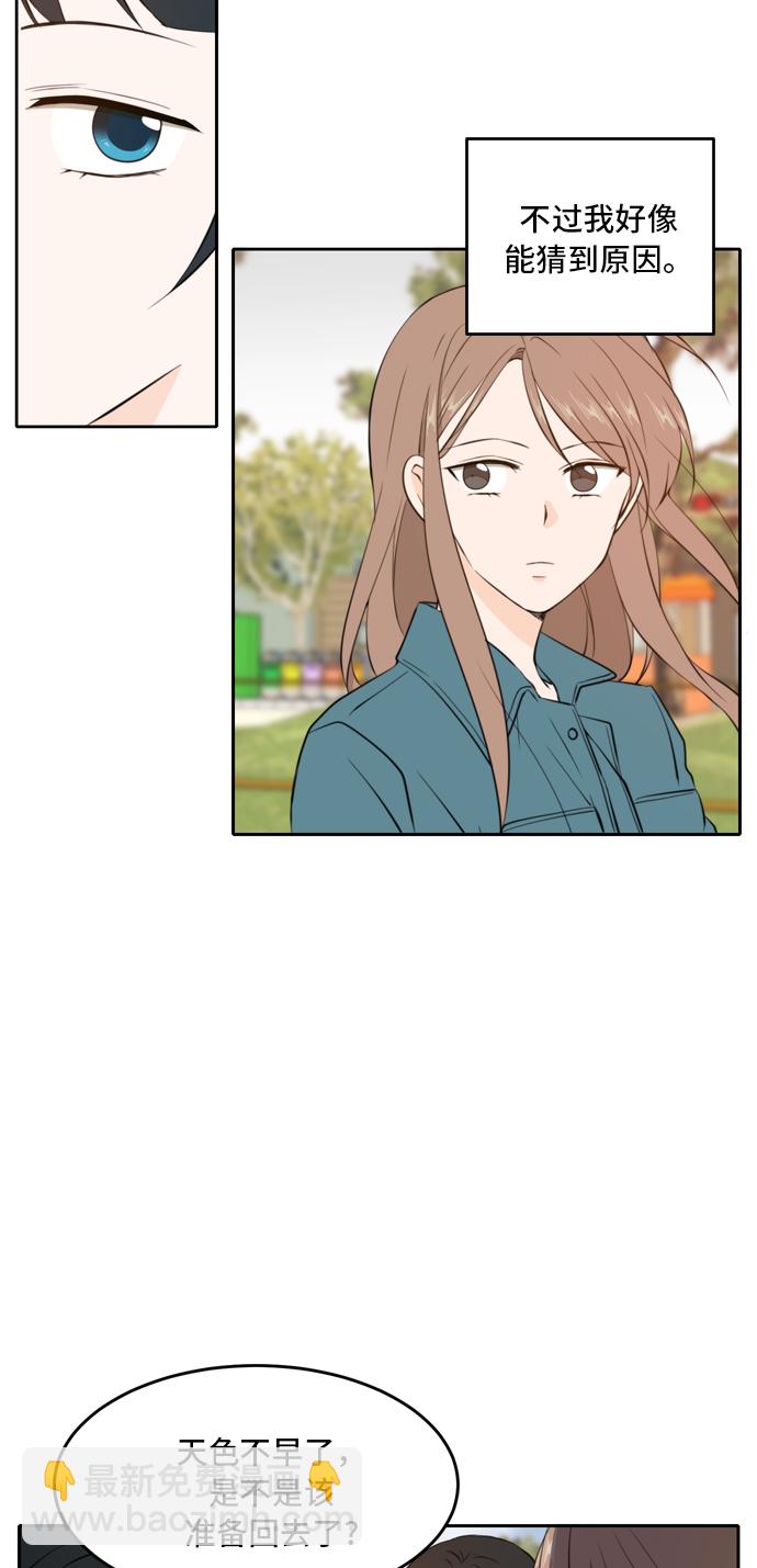 第34话4