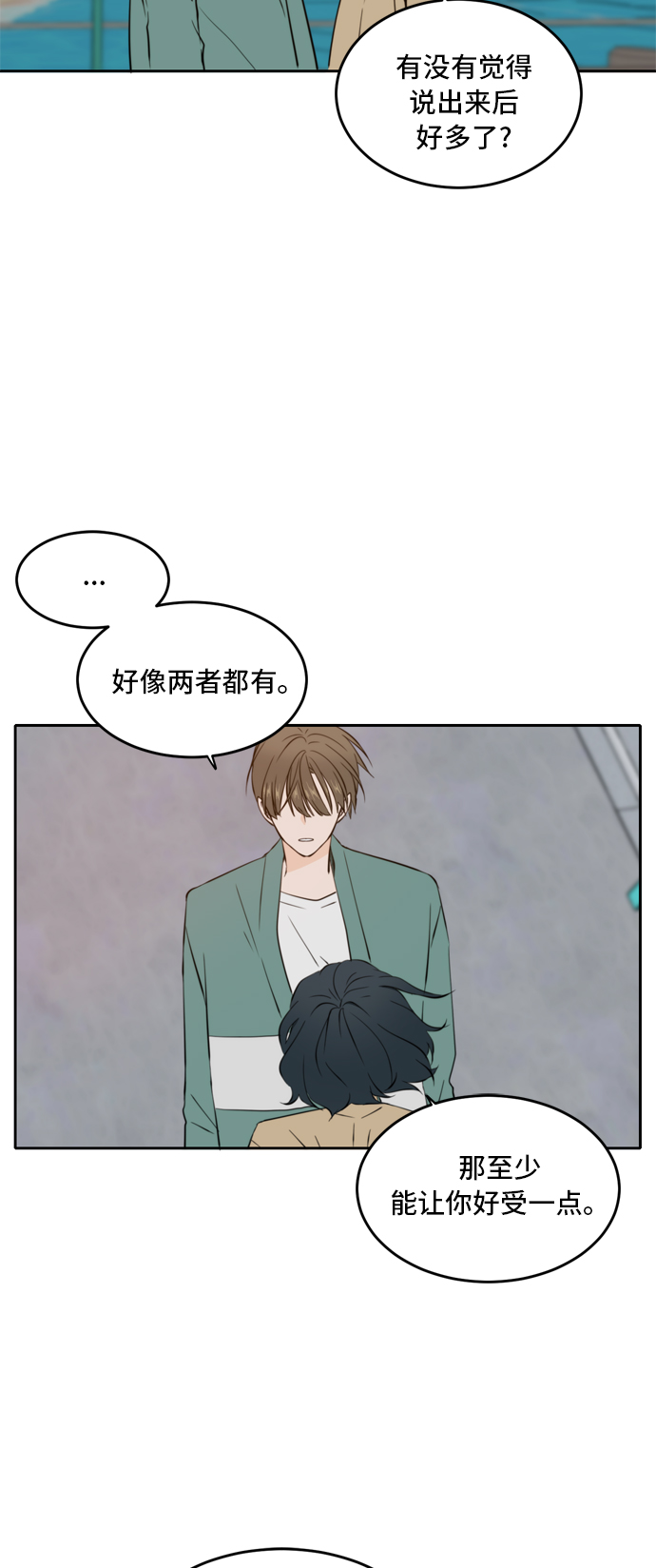 第34话41
