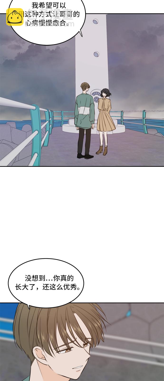 第34话44