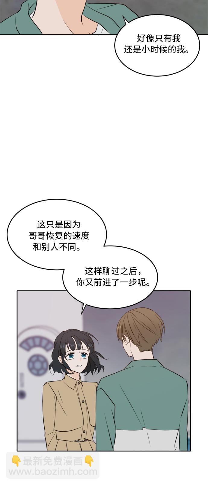第34话45