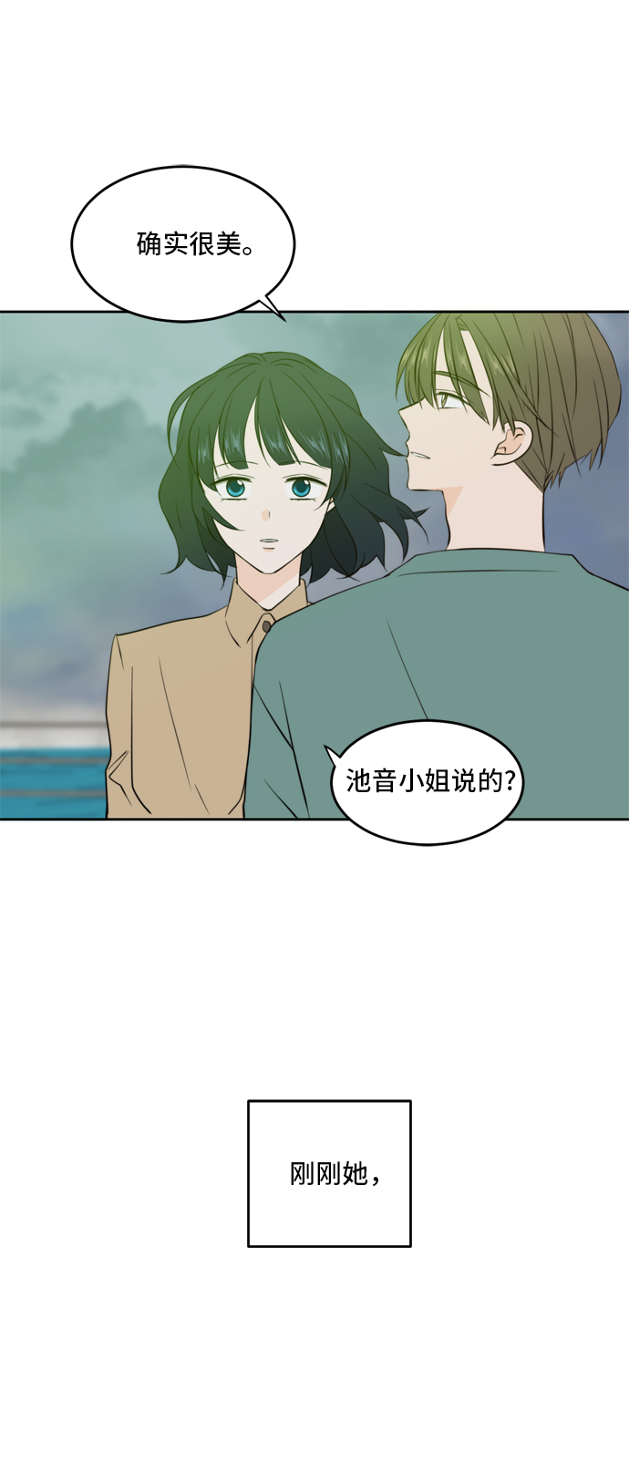 第34话48
